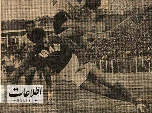 دو عکس از بازی ۶۰ سال قبل ایران و عراق در امجدیه!