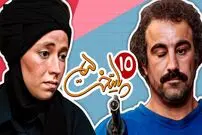 (تصاویر) تیپ و چهره «الیزابت» سریال پایتخت بعد 6 سال چقدر تغییر کرده است؟