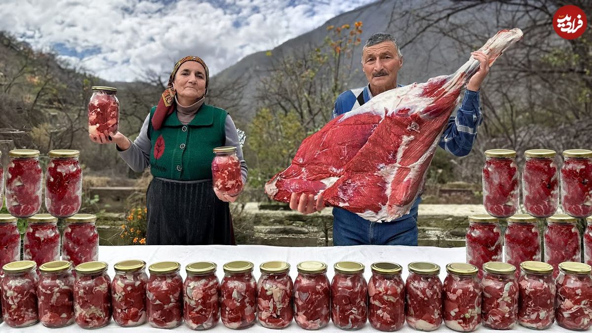 (ویدئو) پخت ران گاو 39 کیلوگرمی در ظروف شیشه ای توسط خانواده روستایی آذربایجانی 