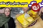 ببینید| طرز تهیه خوراک سیب زمینی با تن ماهی
