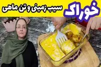 ببینید| طرز تهیه خوراک سیب زمینی با تن ماهی