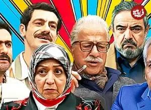 سریال «شیش ماهه» مهران مدیری در نقطه شروع مخاطبانش را به وجد نیاورد؛ تاریخ مصرف گذشته