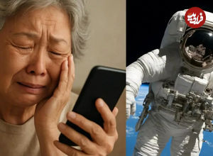 کلاهبرداری عجیب از زن ژاپنی: درخواست پول برای خرید اکسیژن در فضا!