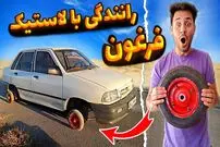 (ویدئو) اولین پیوند پراید با فرغون؛ ابتکار عجیب و غریب یک هم وطن!