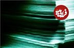 زنگ خطر در جامعه علمی؛ شمار مقالات علمی تولیدشده با هوش مصنوعی تکان‌دهنده است