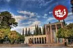 عکس| سفر زمان؛ مردان شیرازی در نزدیکی آرامگاه سعدی در دوران قاجار