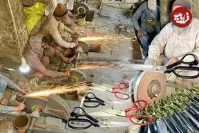 ببینید| فرآیند تماشایی تولید انبوه قیچی در کارگاهی در پاکستان