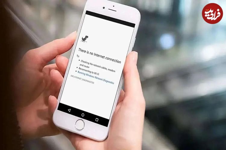 عکس؛ علت اختلال در اینترنت مشخص شد