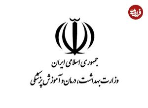 در این محل ها اصلا تجمع نکنید؛ توصیه‌های وزارت بهداشت به مردم