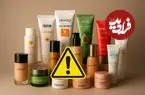اسامی محصولات بهداشتی غیرمجاز اعلام شد
