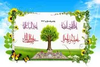 پیام تبریک سال نو؛ عکس، متن و پیام تبریک عید نوروز 1403
