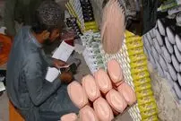 ببینید؛ روش سنتی ساخت هزاران صابون در یک کارگاه در پاکستان