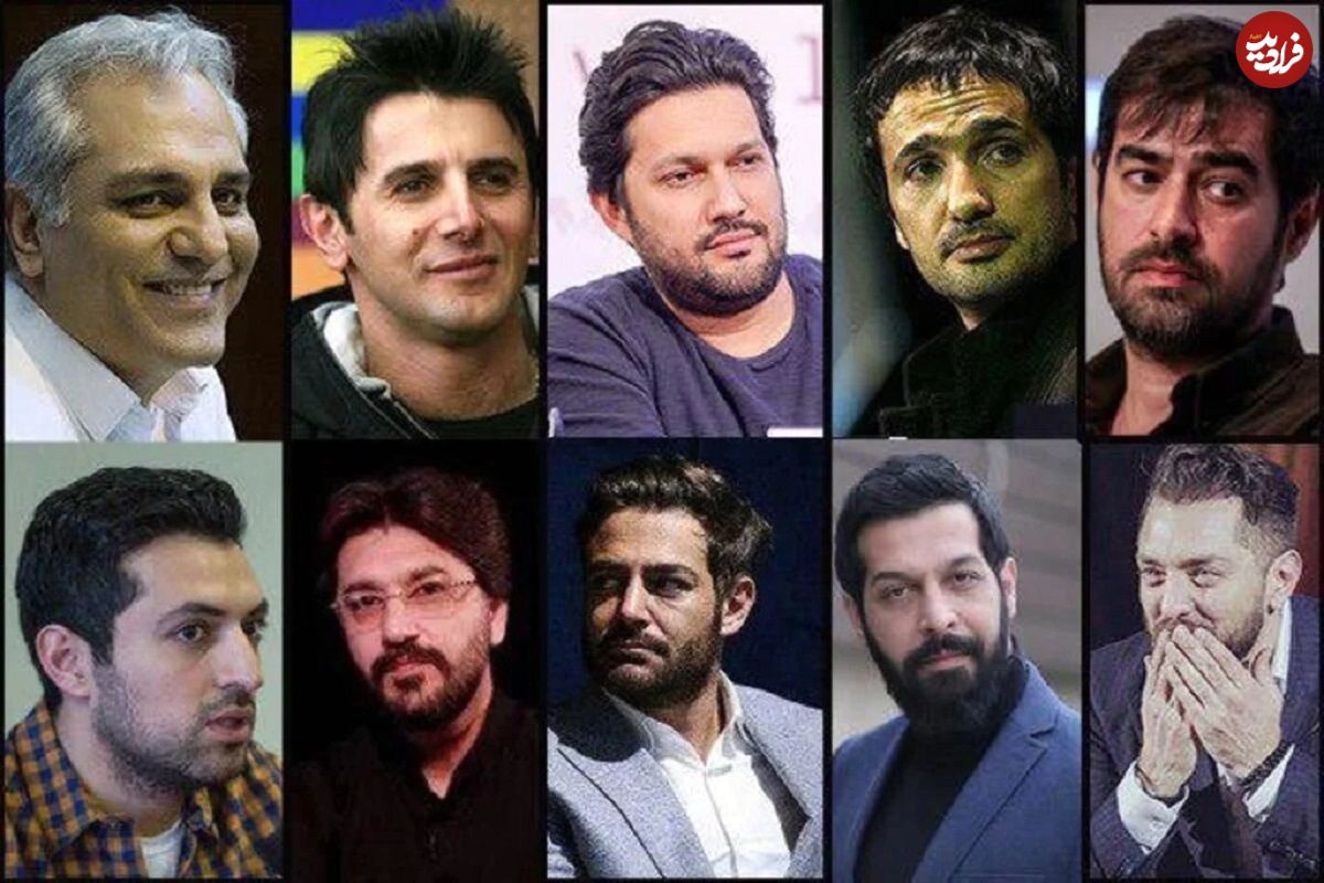 (تصاویر) با گرانترین بازیگران مرد ایرانی آشنا شوید؛ از مهران مدیری تا شهاب حسینی