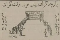 (عکس) سفر به تهران قدیم؛ ۹۰ سال پیش خشکشویی‌های مهم تهران کجا بودند؟