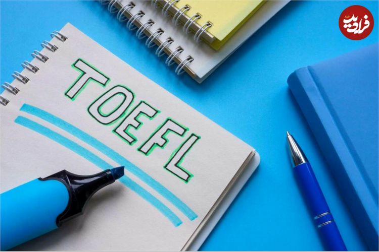 مدرک تافل زبان چقدر طول میکشد؟