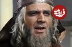 عکس| سفر در زمان؛ «بن‌ هَمّام» سریال مختارنامه بعد 17 سال در 57 سالگی