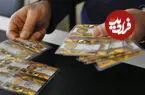 قیمت نیم سکه، ربع سکه و سکه گرمی امروز شنبه 31 مرداد 1405