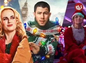 تصاویر؛ بهترین فیلم‌های کریسمسی سال ۲۰۲۵