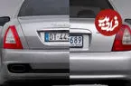 عکس| شباهت عجیب طراحی میان دو خودروی از دو دنیای متفاوت؛ دوو نوبیرا و مازراتی کواتروپورته