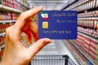 سایت کالابرگ همان اول کار خراب شد