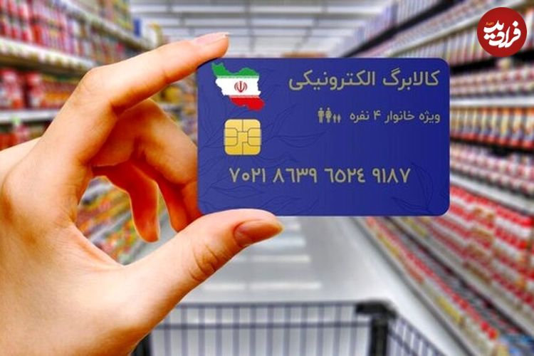 سایت کالابرگ همان اول کار خراب شد