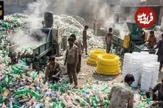 ببینید| مراحل دیدنی بازیافت ضایعات پلاستیکی و تولید سطل، صندلی و شلنگ با آنها