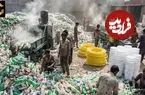 ببینید| مراحل دیدنی بازیافت ضایعات پلاستیکی و تولید سطل، صندلی و شلنگ با آنها