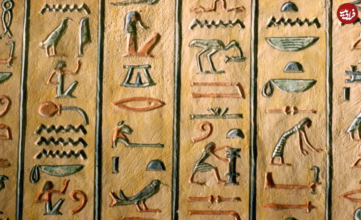 حل معمای «هیروگلیف»؛ خط مصریان باستان چگونه رمزگشایی شد؟