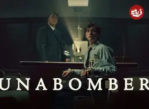 نقد و بررسی فیلم سینمایی Unabomber؛ هر شاهکار، یک کپی بی‌ارزش دارد!