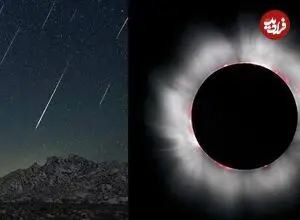 یک هم‌زمانی عجیب در آسمان؛ بارش شهابی برساوشی و خورشیدگرفتگی در غیبت ماه!