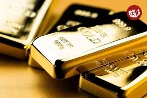 پیش‌بینی قیمت طلای جهانی/ سایه سنگین تنش‌های نظامی بر بازار طلا