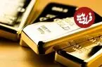 پیش‌بینی قیمت طلای جهانی/ سایه سنگین تنش‌های نظامی بر بازار طلا