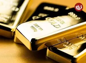 پیش‌بینی قیمت طلای جهانی/ سایه سنگین تنش‌های نظامی بر بازار طلا