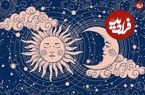 فال ابجد امروز چهارشنبه 14 خرداد ماه 1404