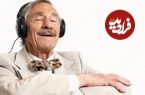 محققان: آهنگ‌هایی که در جوانی می‌شنوید تا آخر عمر برای شما تأثیرگذار خواهد بود