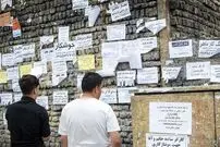 آخرین نرخ بیکاری اعلام شد