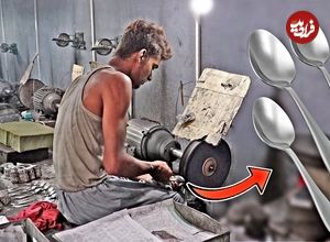 ببینید| فرآیند دیدنی تولید انبوه قاشق در کارگاهی در پاکستان