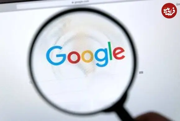 عکس| لوگوی گوگل به مناسبت نوروز تغییر کرد