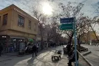 عکس| سفر به ایران قدیم؛ «یک صرافی در خیابان خاکی ناصرخسرو» 140 سال قبل