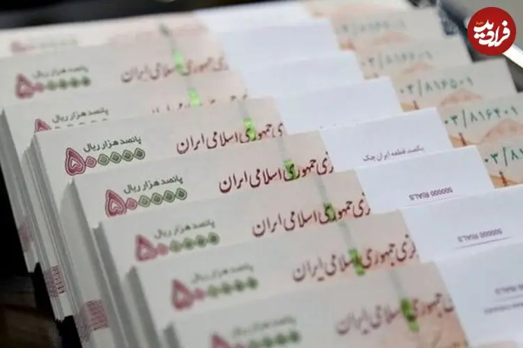 واریزی میلیونی در راه است / جزئیات ۳ واریزی مهم در اسفند ۱۴۰۴