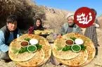 ویدئو| غذای روستایی در افغانستان؛ تهبه بولانی سنتی در کوهستان توسط خانواده افغان