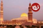 ببینید؛ سقف این مسجد ایرانی در عمان تا نهایت آبروداری می‌کند