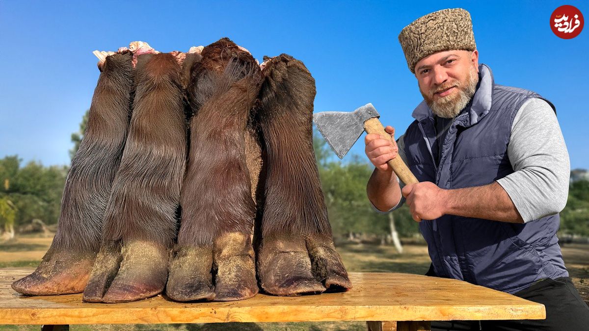 ببینید؛ غذای روستایی در آذربایجان؛ پخت خاش قفقازی با پاچه گاو 