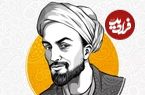 بوستان سعدی؛ درسی از شیخ اجل: «در باب نیکی‌کردن به دیگران»