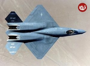 داستان نورثروپ YF-23، جنگنده‌ای برتر از F-22 که تولید نشد!