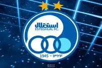 (عکس) قابی کمتر دیده شده از قهرمانی استقلال در آسیا
