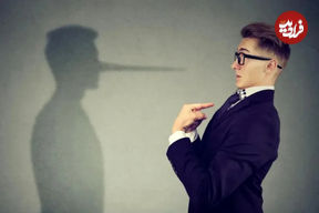 راهکار ساده جاسوس سابق سازمان سیا برای تشخیص دروغ گفتن دیگران