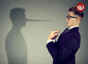 راهکار ساده جاسوس سابق سازمان سیا برای تشخیص دروغ گفتن دیگران