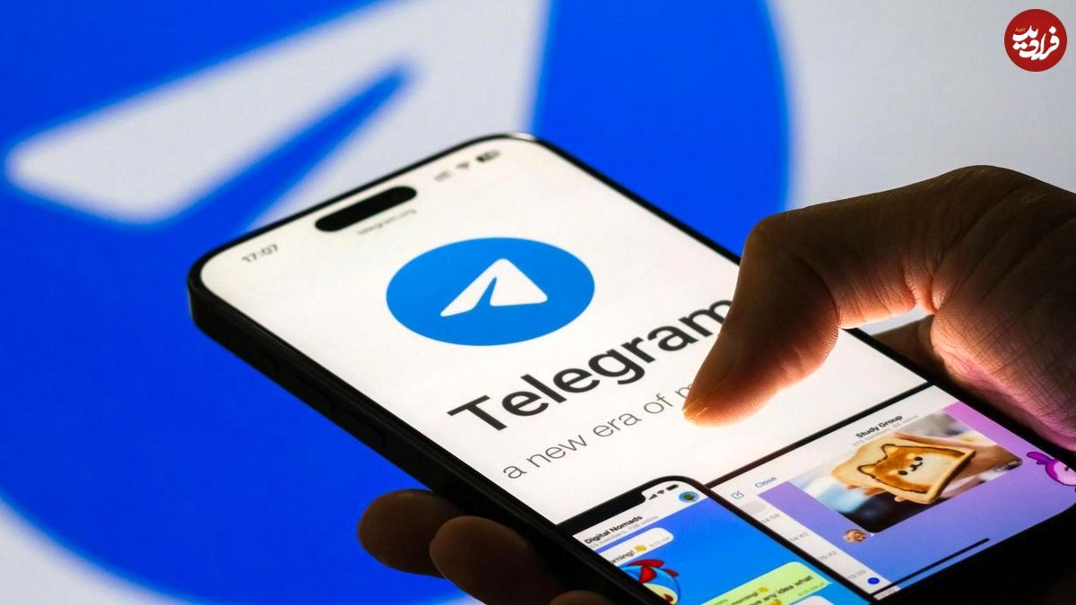 تلگرام ادز چیست؟ راهنمای کامل تبلیغات در تلگرام برای رشد کسب‌وکارها