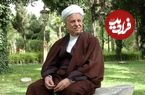 عکس؛ سفر در زمان؛ «آیت الله موحدی کرمانی در کنار هاشمی رفسنجانی»؛ اواخر دهه 50